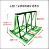 Estante para Vidrio de Puertas y Ventanas, Estante Giratorio, Estante Transportador de Placa de Hierro, Carro de Servicio Pesado, Carro de Transporte, Carro para Transferencia de Pizarra, Carro para Materiales