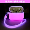 Para AirPods segunda geração capa protetora luminosa capa para fone de ouvido Bluetooth da Apple capa de fone de ouvido fluorescente de silicone Atacado