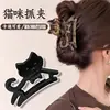 Bonito pasador de garra de gato de dibujos animados para recogidos, pasador de pelo de alta gama, pinza de tiburón estilo Maillard, accesorio para el pelo