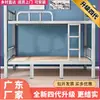 Cama de ferro de camada dupla espessa para dormitórios de funcionários, estrutura de beliche para escolas, estrutura dupla de ferro com níveis alto e baixo