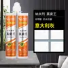 Fábrica de Origen para Sellador de Juntas de Belleza, Procesamiento OEM, Sellado Especializado de Juntas y Impermeabilización Sellador Impermeable y Antimoho para Azulejos Cerámicos y Baldosas de Piso