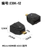 Adaptador HDMI a Micro/Mini Extensor HDMI 8K@60Hz Video Adaptador Minihdmi