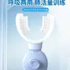 Exercitador de Respiração de Resistência Infinita Dispositivo de Treinamento Muscular da Mandíbula em Forma de U para Melhorar a Capacidade Pulmonar e Realçar o Formato do Rosto, Ferramenta Fitness X