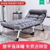 Cama plegable reforzadaCama de siesta individual, sillón reclinable multifuncional para el hogar, cama de siesta plegable para oficina, compañero para adultos