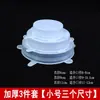 Tapa de silicona de grado alimenticio tapa para conservar la frescura tapa redonda universal tapa para sellar recipiente tapa para comida sobrante platos sobrantes funda tipo manga de film transparente diez mil