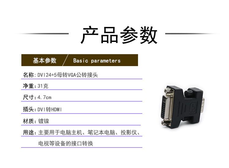 详情页_01.jpg