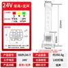 Luz de advertencia LED tricolor integrada para máquinas herramienta CNC, luz indicadora de señal de cristal, alarma sonora y visual de 12V/24V