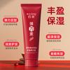 Ba Shu Elastina Hidratante Protector de Rizos Elastina Refrescante, Suave e Hidratante Mejora el Frizz y Cuidado Ligero del Cabello 200ml