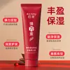 Ba Shu Elastina Hidratante Protector de Rizos, Refrescante, Esponjoso, Hidratante, Mejora el Frizz, Cuidado Ligero del Cabello Producto Genuino