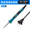 Plancha de Soldar Eléctrica Digital de 80W con Calentador Interno, Temperatura Ajustable, Temperatura Constante, Set de Plancha de Soldar Eléctrica, Bolígrafo de Soldadura Eléctrica, Herramientas de Reparación para el Hogar de 60W