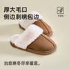 Zapatillas Sencillas de Felpa para Otoño e Invierno, Nuevas para Interior del Hogar, Antideslizantes, Forradas de Vellón, Cálidas, de Algodón de Gama Alta para Mujer