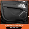 Diseñado Especialmente para el Coche Inteligente Blue Mountain de la Marca Wey, Protector Anti-Golpes de Puerta Naranja, Decoración de Modificación Interior Anti-Golpes para el Asiento del Pasajero para el Coche