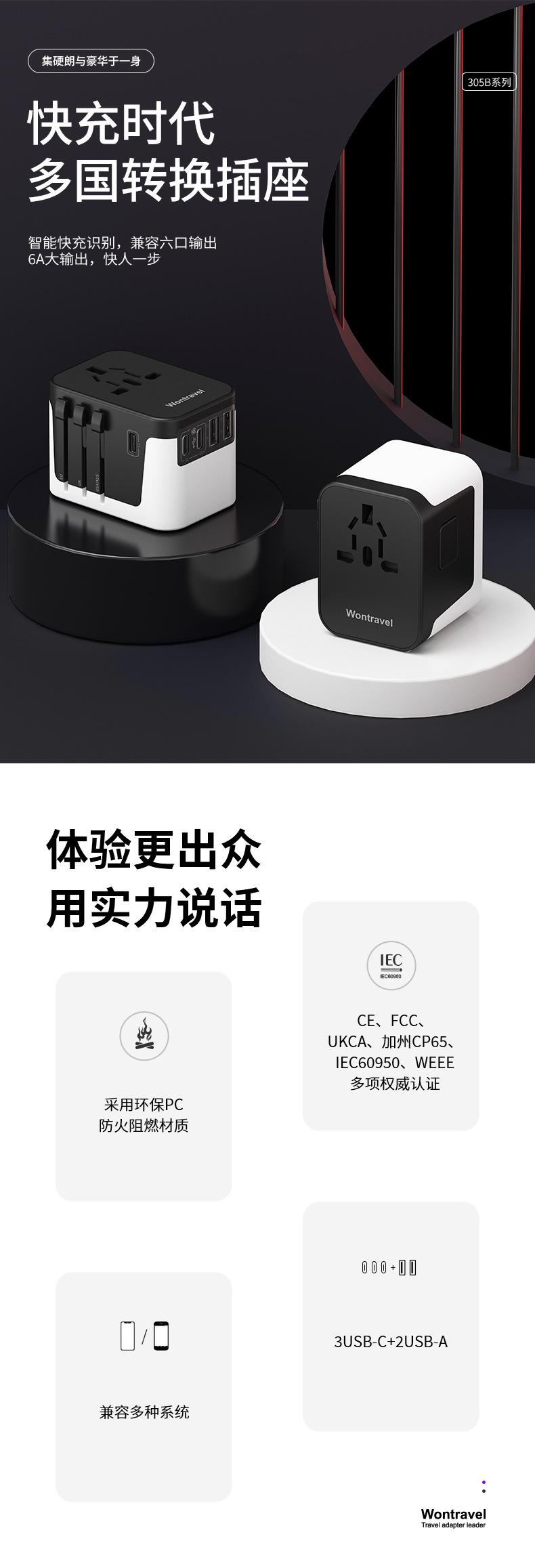 JY-305B-C3-20221209-1.jpg