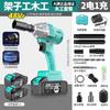 Llave Eléctrica Dayi de Japón 2106 Llave de Impacto sin Escobillas Trabajo en Estantería Carpintería Reparación de Automóviles Llave de Pistola de Aire