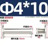 En stock remaches niquelados macho-hembra remaches para libro de cuentas remaches para álbum remaches para recetas acero al carbono m4-5*150