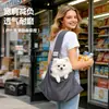 Nueva Bolsa Cruzada para Mascotas de Poliéster en Stock con Bolsillos, Capacidad 7.5kg Litros, Adecuada para Llevar Perros y Gatos al Salir