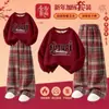 Conjunto de Año Nuevo para Niñas 2026, Ropa Festiva Roja para Niñas Grandes, Conjunto Infantil del Año del Zodiaco, Ropa Infantil de Moda Ultra Gruesa