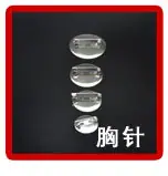 5*13mm铁夹子 头绳固定夹子 铁夹 手链夹 手链五金件 头绳铁马仔