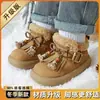 Sapatos de Algodão de Inverno para Crianças 2025, Botas de Algodão Espessas com Forro de Lã para Meninas, Sapatos de Inverno, Botas de Neve de Algodão para Meninos, Botas de Neve para Bebês