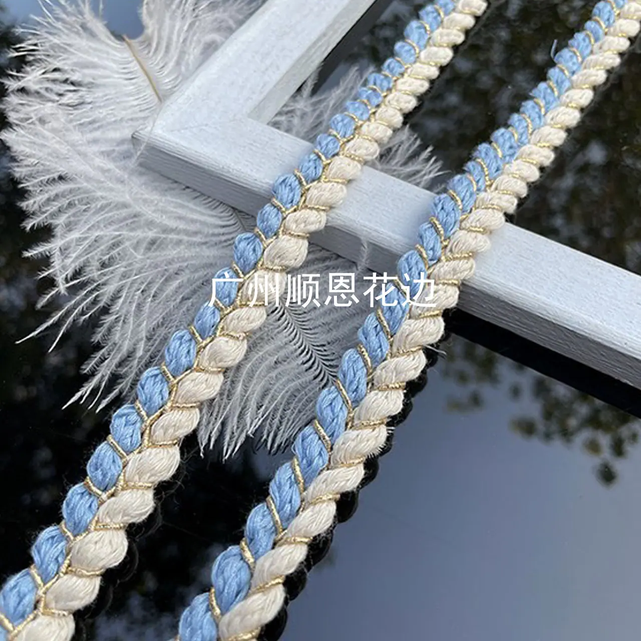 杏蓝