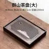 Bandeja de té natural con drenaje para uso doméstico, bandeja de té pequeña estilo chino que retiene agua, bandeja rectangular de drenaje, plataforma de preparación en seco para juego de té kung fu
