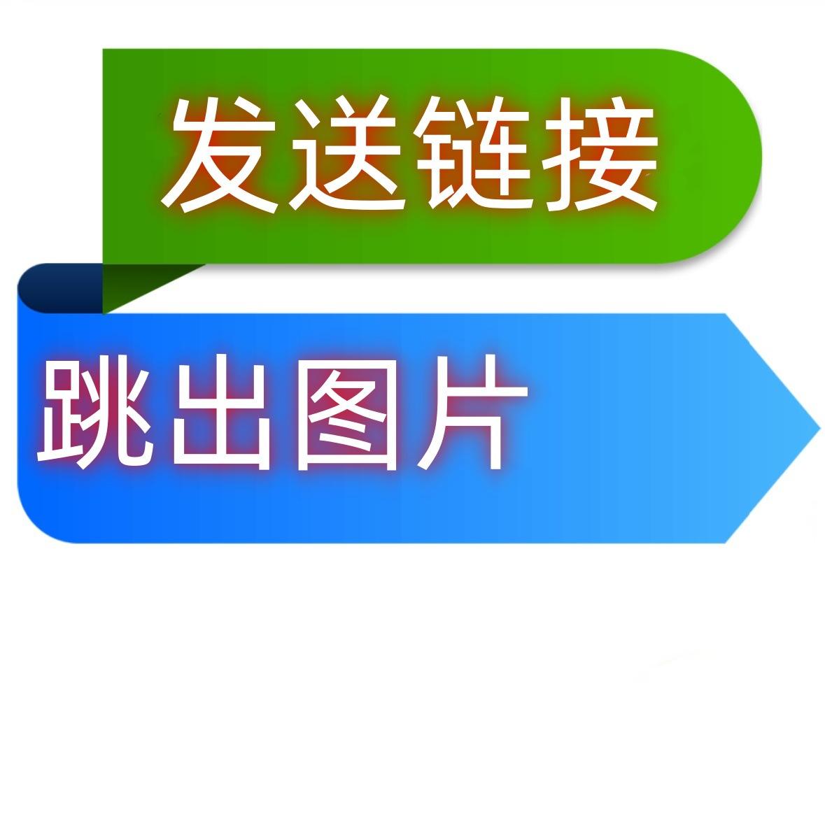 91913546_副本_副本_副本
