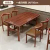 Combinación de Mesa y Silla para Restaurante de Comida Rápida Restaurante Tienda de Fideos Tienda de Desayunos Mesa de Comedor Económica Hotel Catering Comercial Mesa Rectangular