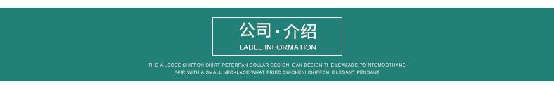 内页修改后_11