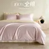 2026 Nuevo Juego de Cuatro Piezas para el Hogar de Algodón 100% Puro, Color Sólido, Dos Tonos, Estilo Simple, Funda de Edredón de Algodón de Fibra Larga de Xinjiang Tres