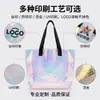 Bolso de mano iridiscente con láser de PVC, bolsa de gelatina transparente, bolsa de almacenamiento impermeable, bolsa para tutorías, bolsa de regalo, personalizable con logo