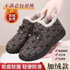 Zapatos de tela estilo Beijing 2026 para mujer, zapatos de invierno de algodón con forro de felpa añadido, engrosados para abrigar, antideslizantes, suela suave, adecuados para madres de mediana edad