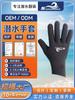 Ventas Directas de Fábrica Guantes de Buceo Engrosados para Snorkel, Pesca, Caza, Antideslizantes, Anti-Espinas, Anti-Arañazos, Anti-Frío, Cálidos y Protectores de Palma para Remo