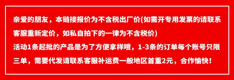 提示