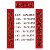Pareados del Año del Caballo 2026 Año Nuevo Pareados para el Hogar Caligrafía Negra Pareados del Festival de Primavera Decoración de Puerta de Año Nuevo Pareados de Puerta del Festival de Primavera