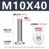 Tornillos de Cabeza Plana Hexagonal de Acero Inoxidable 304 cm Tornillos Mecánicos de Cabeza Plana Hexagonal Tornillos de Cabeza Plana M2-M1
