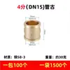 Tubería de cobre puro alambre antiguo reductor directo diámetro reductor antiguo junta de tubería de agua de cobre puro tubería de agua corriente accesorios de cobre engrosados