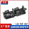 Adecuado para Volkswagen 06-08 Bora Interruptor Regulador Eléctrico de Vidrio 1Jd 959 857 Botón de Ventana Frontal Izquierdo