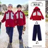Uniforme escolar de primaria chaqueta gruesa traje de uniforme de clase para niños ropa deportiva traje de tres piezas jardín de infancia ropa de jardín otoño e invierno