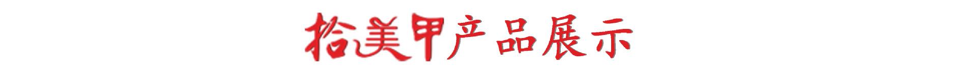 微信图片_20211206150711
