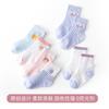 Calcetines de verano de dibujos animados para niños, de algodón, ultrafinos, azules, de tubo corto, para bebé, con procesamiento OEM personalizado