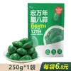 Alho Laba de Shandong, Legumes em Conserva Autênticos, Alho Açucarado, Alho Agridoce, Dentes de Alho em Conserva, Alho Verde em Conserva, Dentes de Alho em Conserva