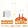 Carregador Rápido Dinâmico 40W Original Certificado 3C para Celular iPhone Adequado para Carregador Apple 17 Venda por Atacado