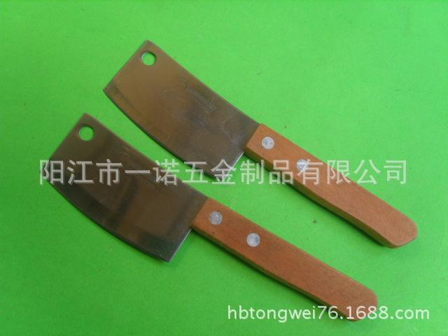奶油刀小菜刀S1038727