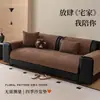 Cojín de Sofá Espiga 2026 Estilo Nuevo Todas las Estaciones Estilo Retro Cojín de Asiento de Sofá de una Pieza Funda de Sofá Antideslizante