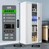 Gabinete de Seguridad Electrónico Negro Oficina Gabinete de Archivos con Contraseña Cerradura de Huella Dactilar Gabinete para Archivo de Documentos Caja Fuerte de Hierro Engrosado