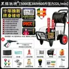 Hidrolavadora de Alta Presión Gato Negro 220V Pistola de Agua de Alta Potencia para Uso Doméstico Bomba para Lavado de Autos Máquina de Limpieza para Talleres de Lavado de Autos Uso Comercial