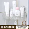 Estante Esquinero de Ventosa con Onda de Agua Triángulo Baño Inodoro Gancho sin Taladro Estante de Almacenamiento Montado en la Pared