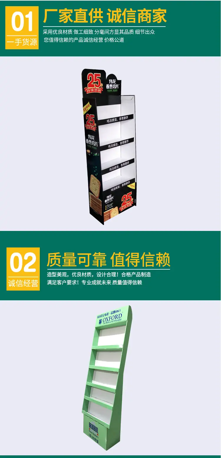 义乌市涛达货架有限公司-(1)_12