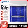 Porta de enrolar industrial de pvc com empilhamento rápido, porta de oficina grande resistente ao vento, porta de elevação com isolamento elétrico