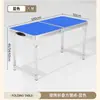 Jiafenglai Mesa Feira Noturna Mesa Simples Mesa Portátil de Jantar para Acampamento ao Ar Livre Mesa Dobrável Multifuncional para Barracas de Rua